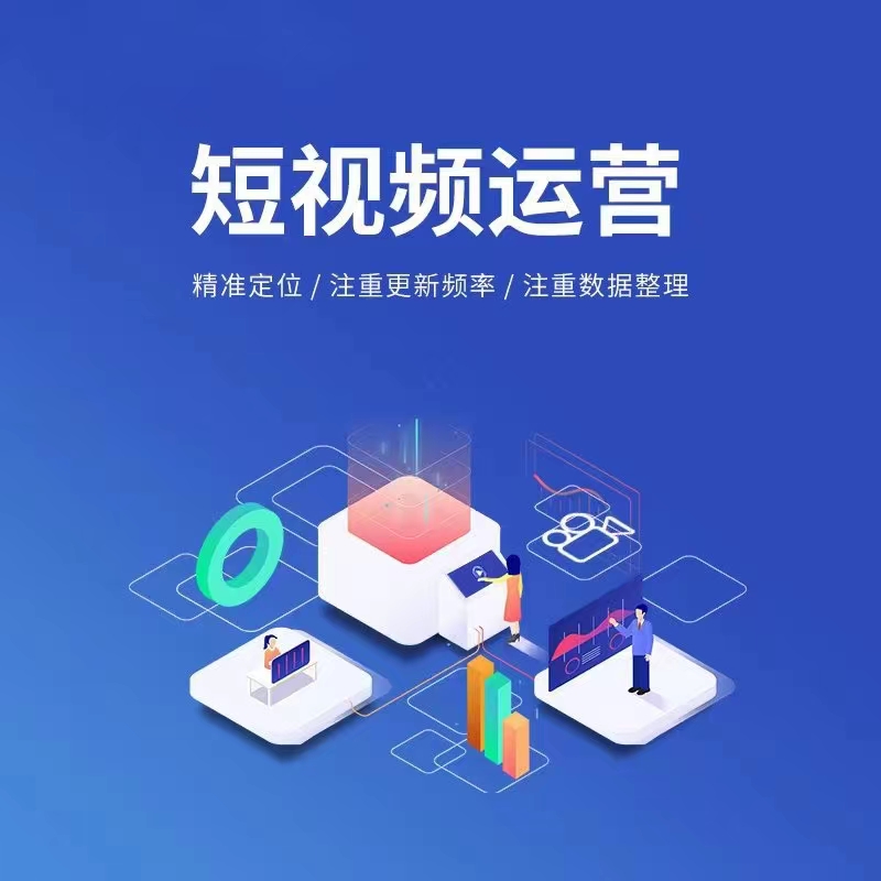 短视频宣传画面示例一