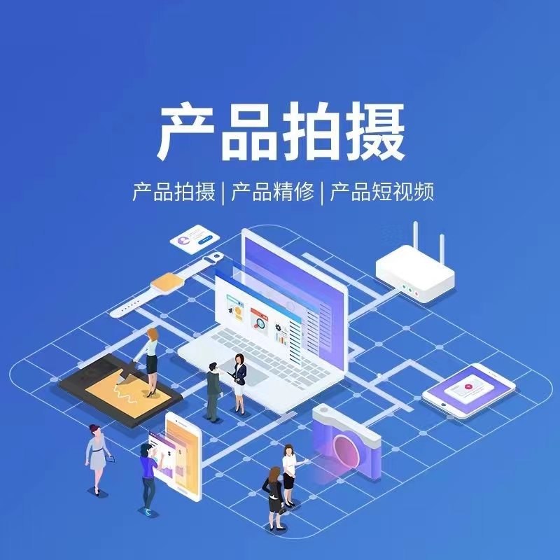 短视频宣传画面示例二