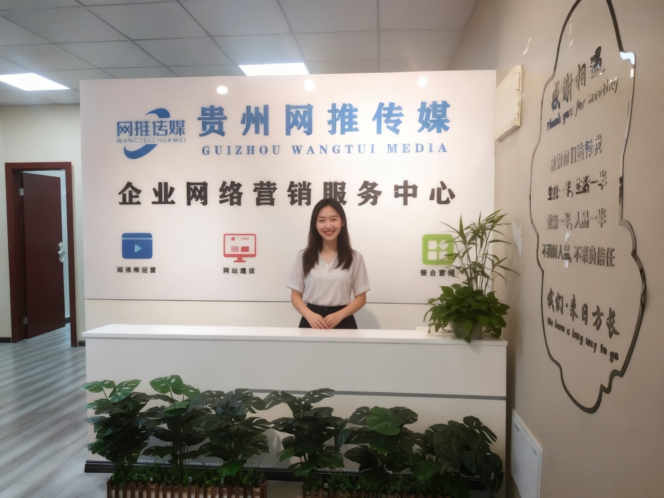 公司实拍画面示例二